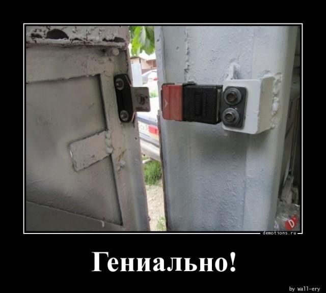 
			Демотиваторы №3676 (20 фото)