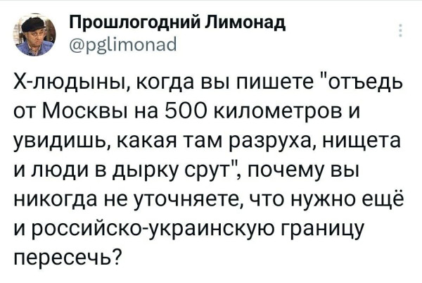 Мем №1532424