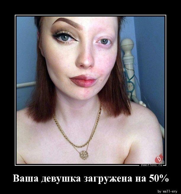 
			Демотиваторы №3680 (15 фото)