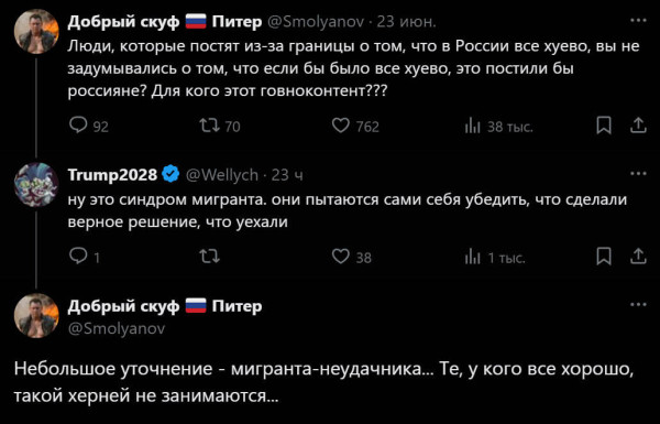 Мем №1532769