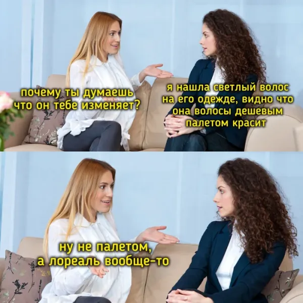 Мем №1535609