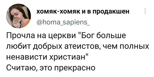 Мем №1535094