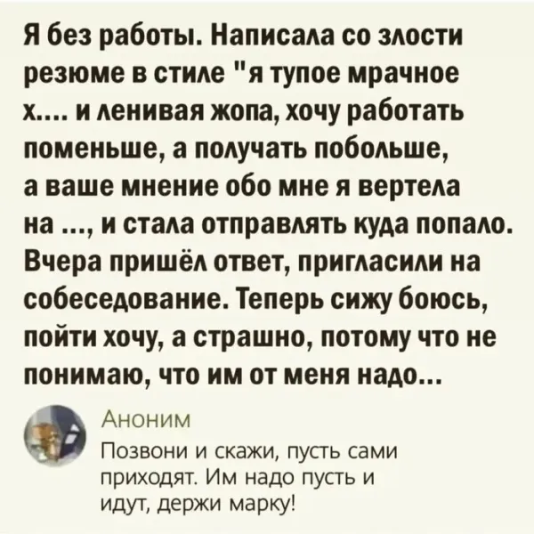 Мем №1535769