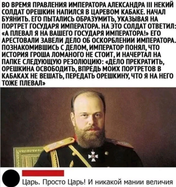 Мем №1533656
