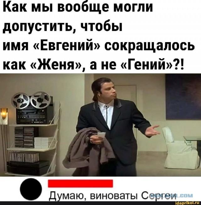 Подборка прикольных фото №3737
