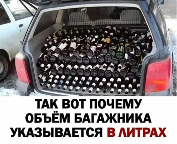 Мем №1535091