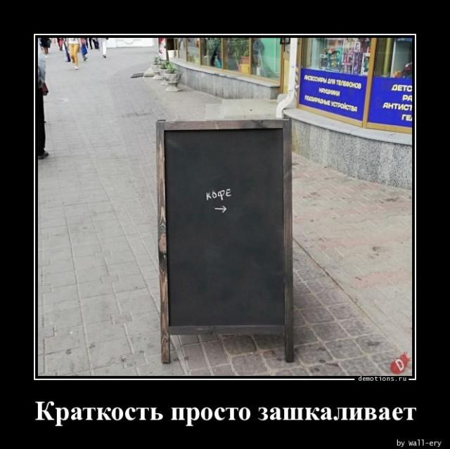 
			Демотиваторы №3687 (18 фото)