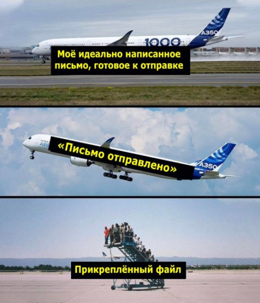 Мем №1536130
