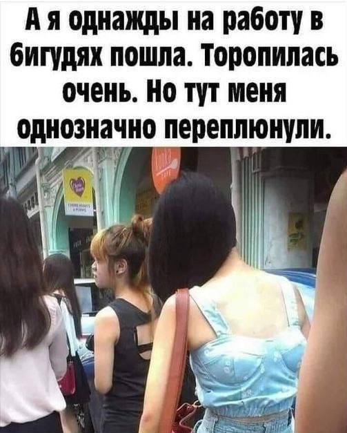 Подборка прикольных фото №3733