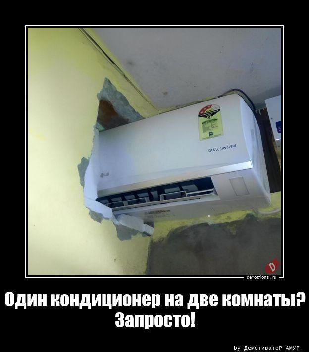 
			Демотиваторы №3696 (17 фото)