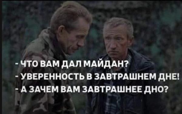 Мем №1534178