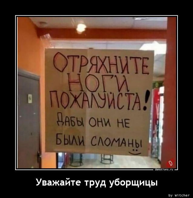 
			Демотиваторы №3695 (17 фото)