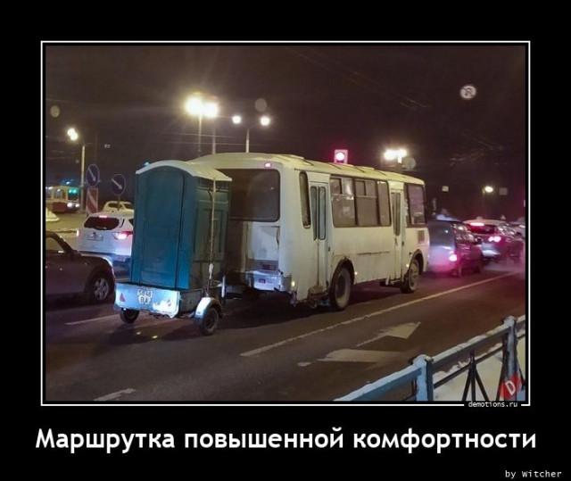 
			Демотиваторы №3695 (17 фото)