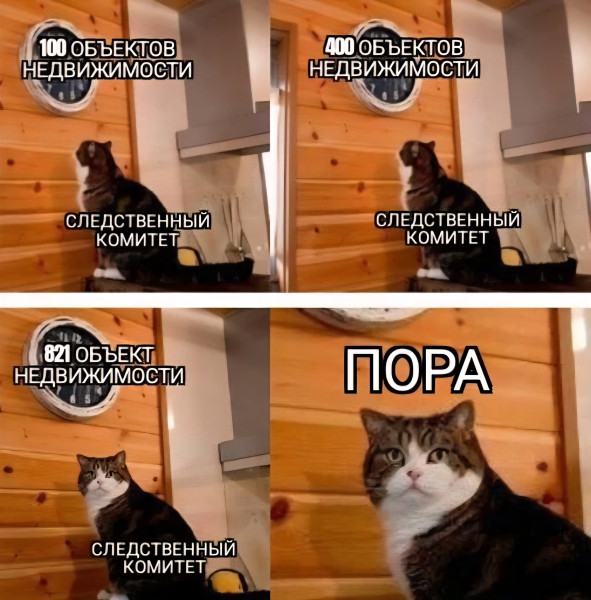 Мем №1536791