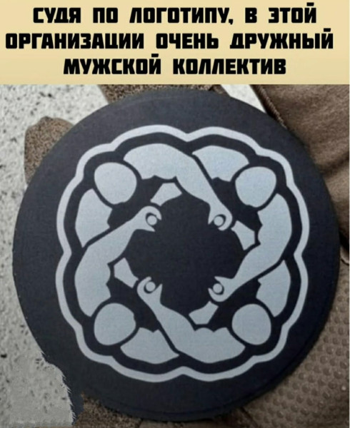 Мем №1533607