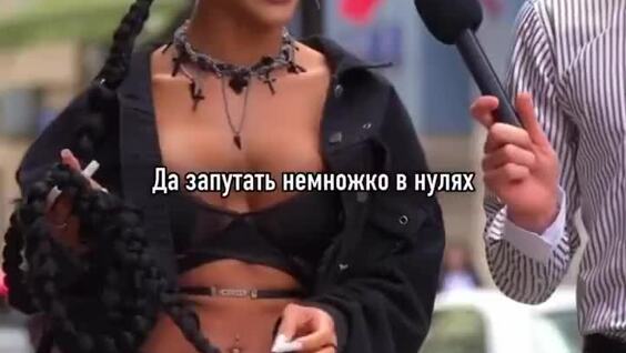 
        Сколько мужчин должно быть до брака?    