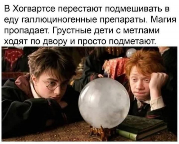 Мем №1535450