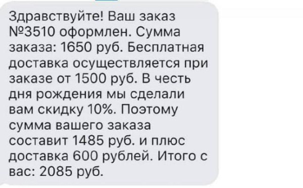 Мем №1535109