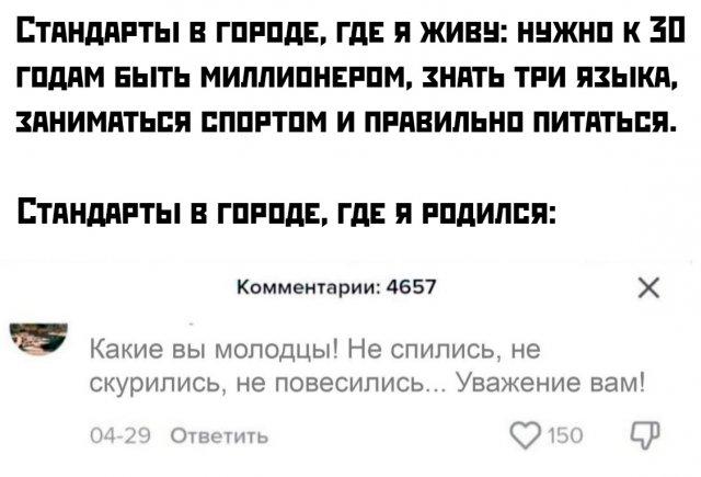 Подборка прикольных фото №3741
