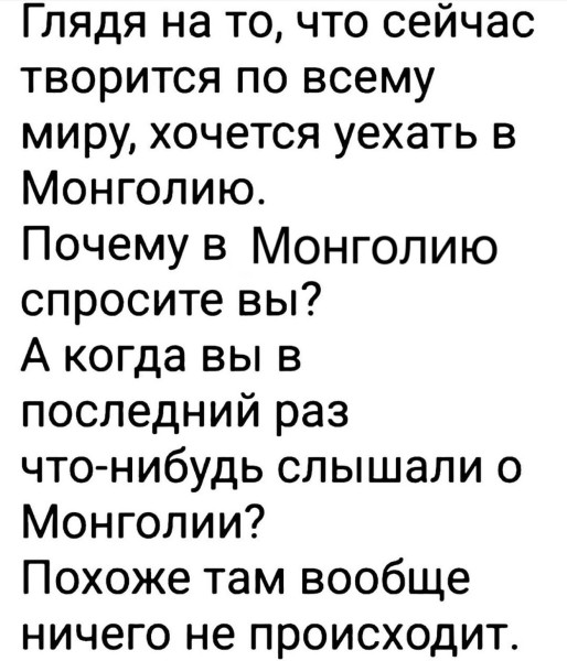 Мем №1535457