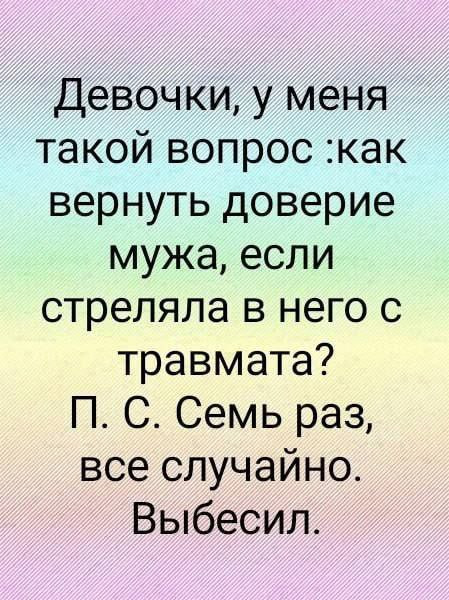 Мем №1533425