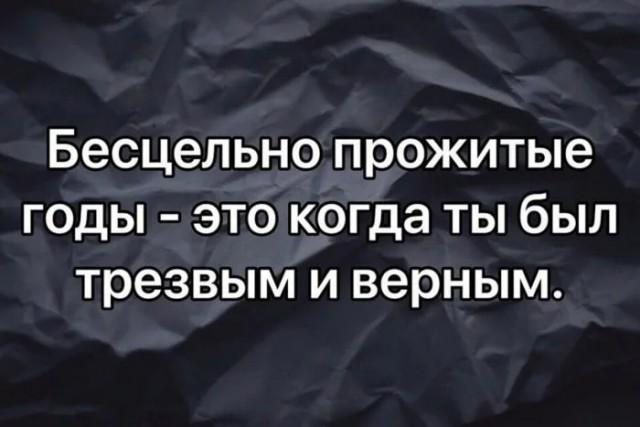 Юмор для тех, кто уже повзрослел и понял, что «выходные» — это просто два дня на уборку