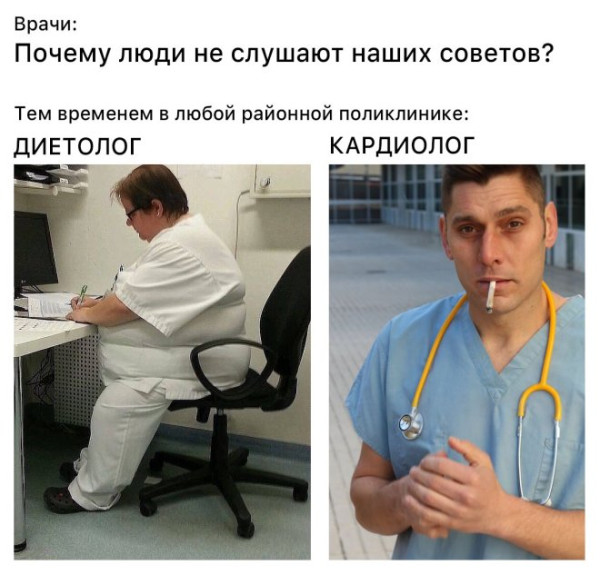 Мем №1534139