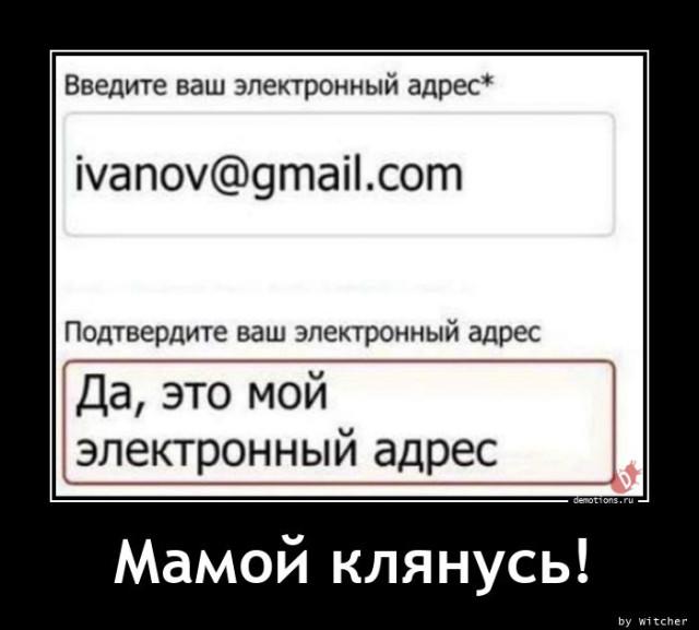 
			Демотиваторы №3687 (18 фото)