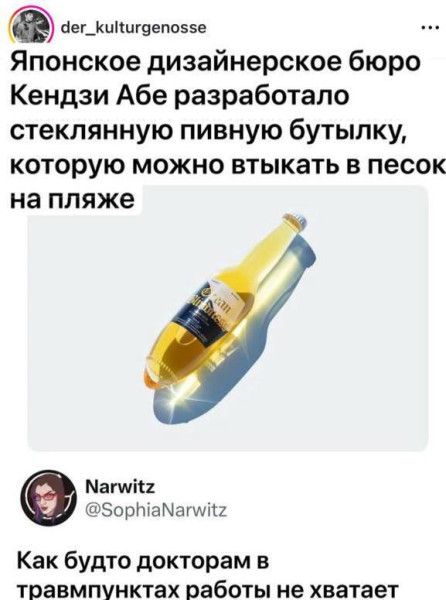 Мем №1536333