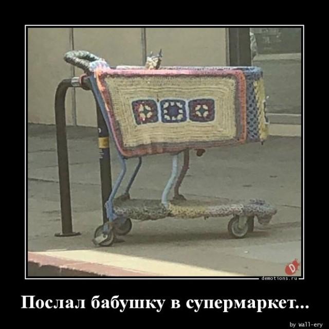 
			Демотиваторы №3679 (20 фото)