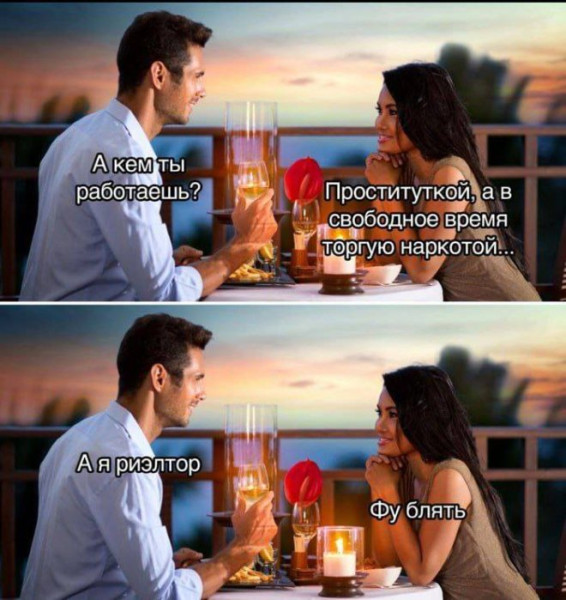 Мем №1532921