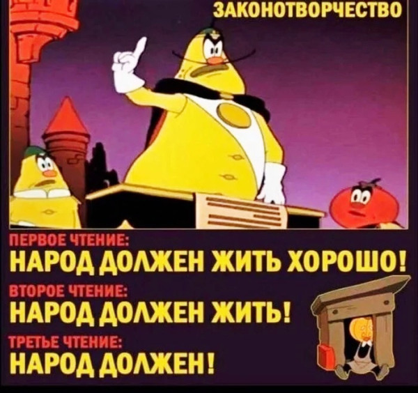 Мем №1536327