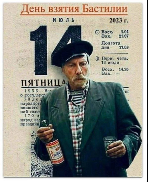 Мем №1534602