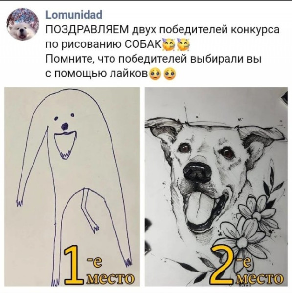 Мем №1535442