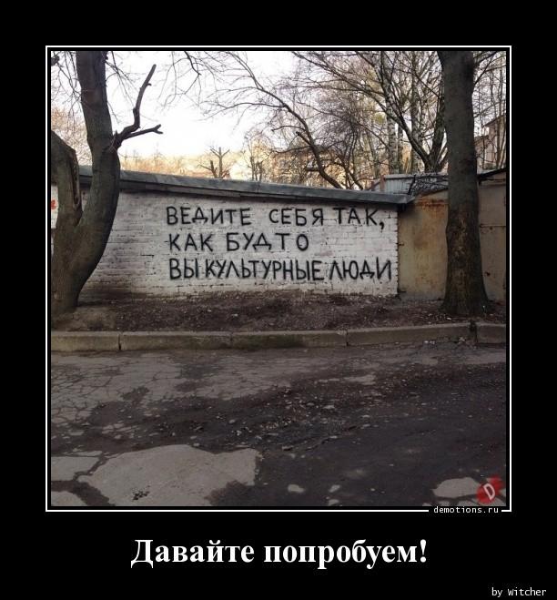 
			Демотиваторы №3681 (15 фото)