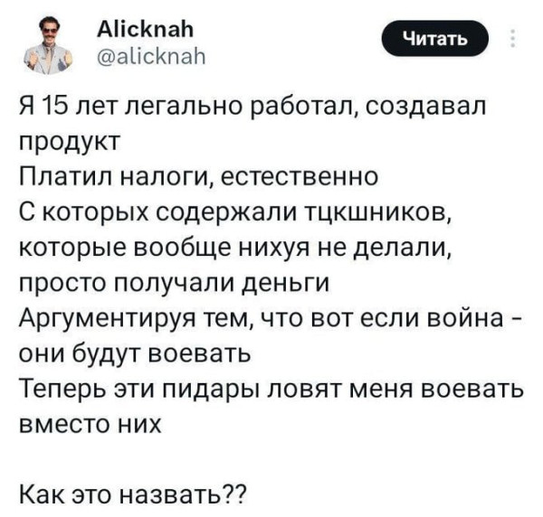 Мем №1534333