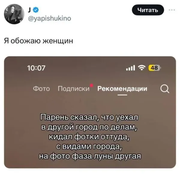 Мем №1533619