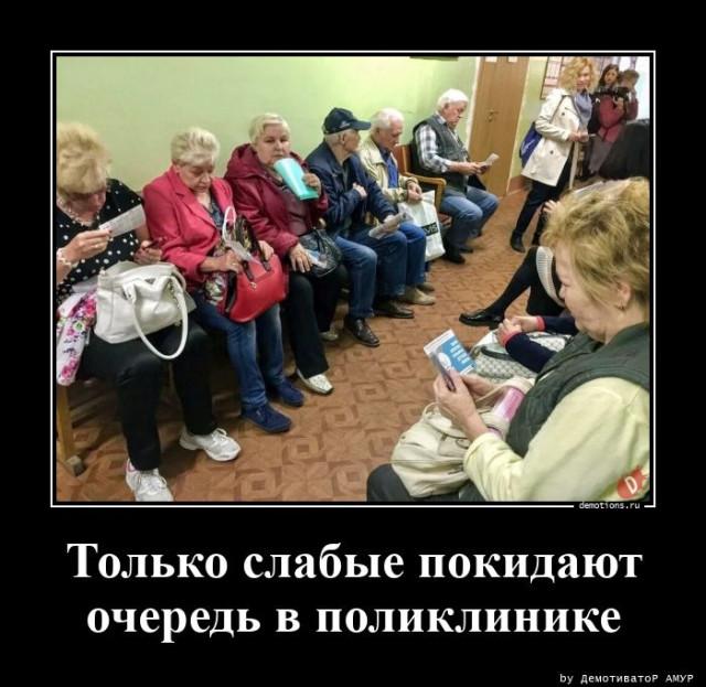 
			Демотиваторы №3688 (20 фото)