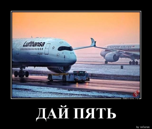 
			Демотиваторы №3674 (15 фото)