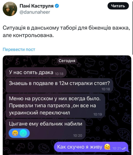 Мем №1533825