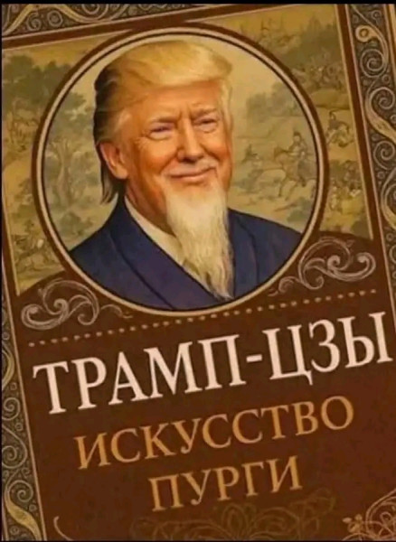 Мем №1534925