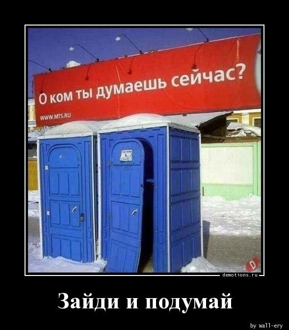 
			Демотиваторы №3683 (15 фото)