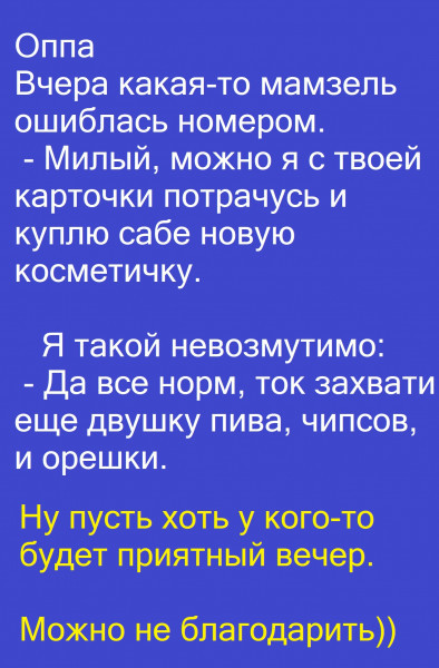 Мем №1533626