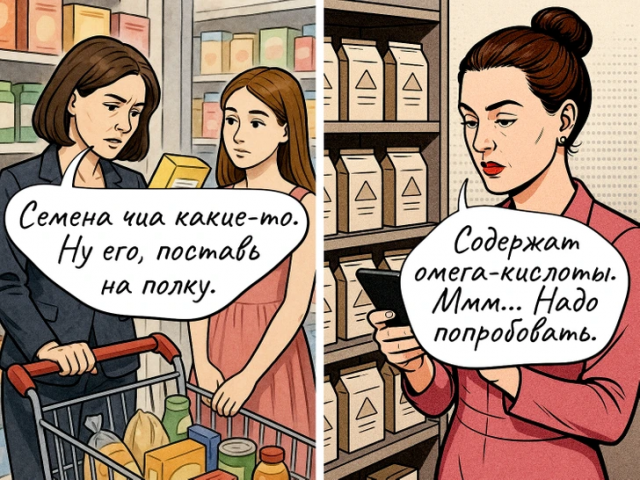 Комикс о том, как изменилась наша жизнь после появления смартфонов