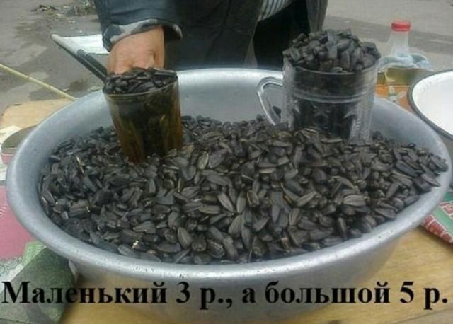 Подборка прикольных фото №3733