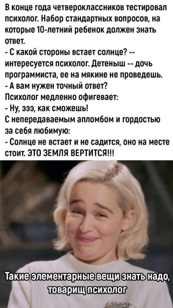 Мем №1536160