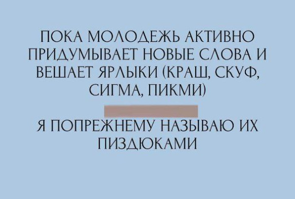Мем №1536815
