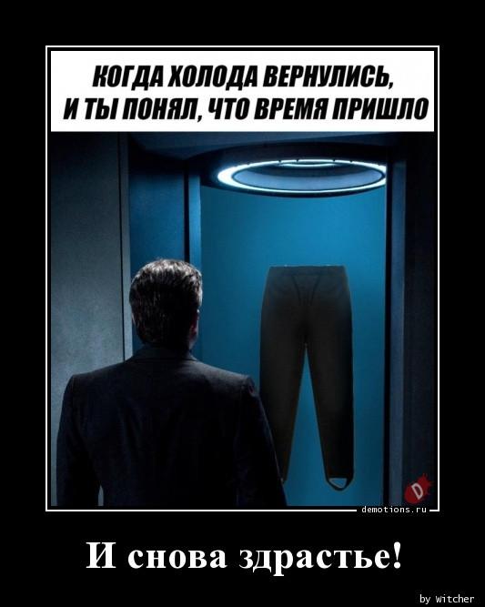 
			Демотиваторы №3695 (17 фото)