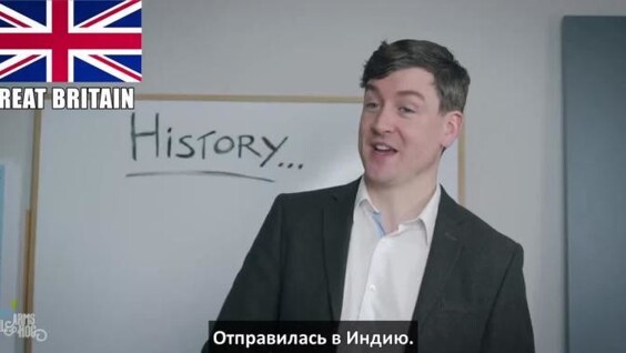 
        Урок истории в разных странах    