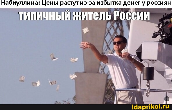 Мем №1533108